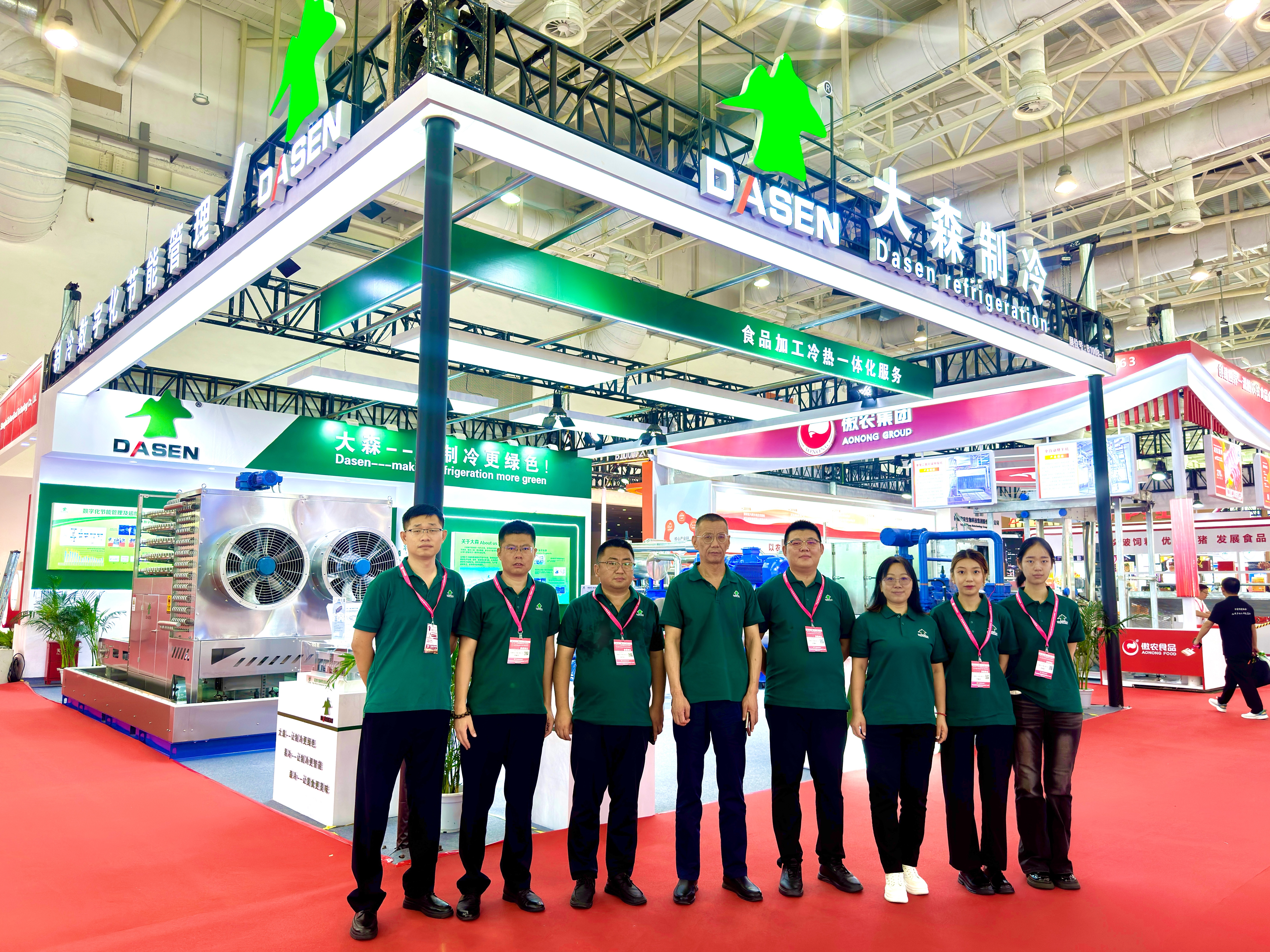 大森制冷2025廈門(mén)國(guó)際肉類(lèi)展完美廈門(mén)圓滿落幕